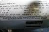 GAST Vacuum Pump,